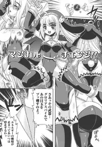 [Anthology] Seitenkan Anthology Comics