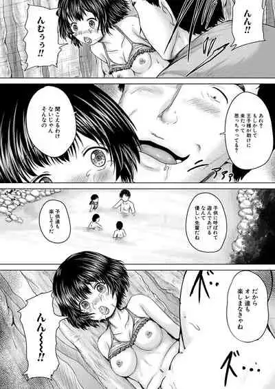 COMIC Mugen Tensei 2021-02