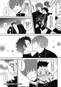 [Orishima Yupopo] Sex Cuse Me!