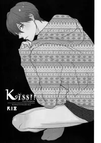(C87) [Onichikusyou (Oni)] Kiss!! (Free!)
