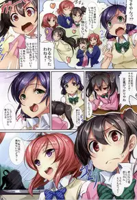 (C86) [Ikaring (Ajishio)] Yuri Girls Project (Love Live!)