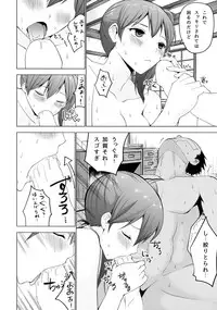 (C86) [Donzoko Kashiwa Meshi (Mask the J)] Shinkon Kuubo Kaga Kai (Kantai Collection -KanColle-)