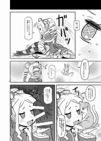 [HellDevice (nalvas)] Nante Haradatashii Otoko nano kashira (Re:Zero kara Hajimeru Isekai Seikatsu) [Digital]