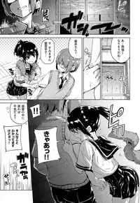 COMIC Kairakuten XTC Vol.05