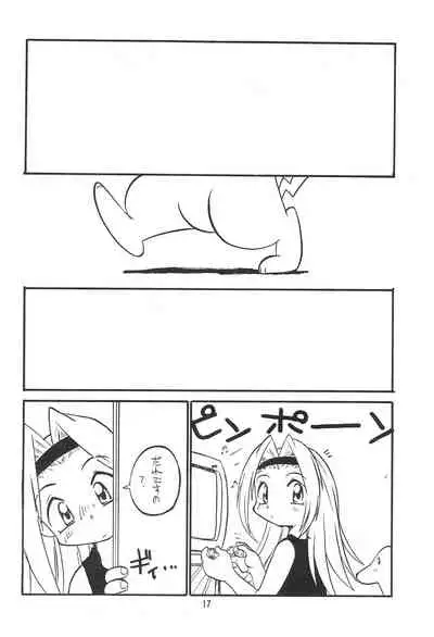 (C53) [Anago Pie (Kondou Tatsuya)] Atashi wa Uchuu no Fantasy (10 Carat Torte!))