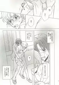 [Anthology] Seifuku x BL