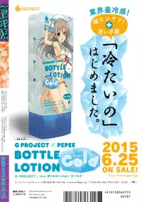 COMIC Kairakuten XTC Vol. 5