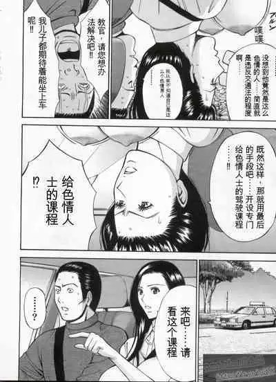 Chounyuu Bakunyuu Kabushikigaisha