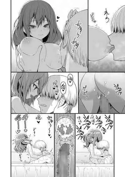 Dog Song Dousei Ichalove Sukebe | 與狗吠的甜蜜色色同居