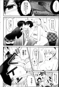 COMIC HOTMiLK 2014-04