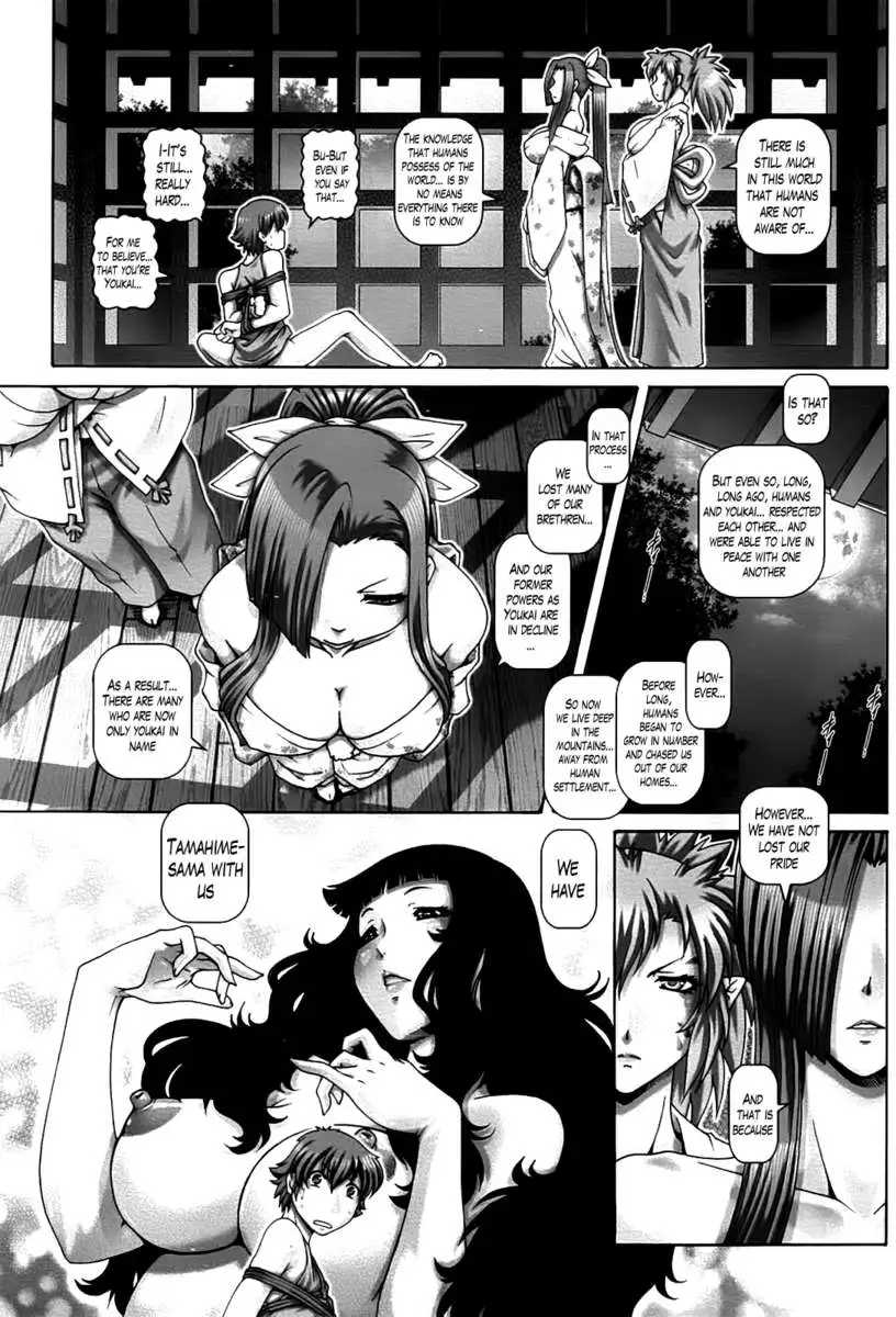 Shrine Maiden of the Ayakashi Mansion