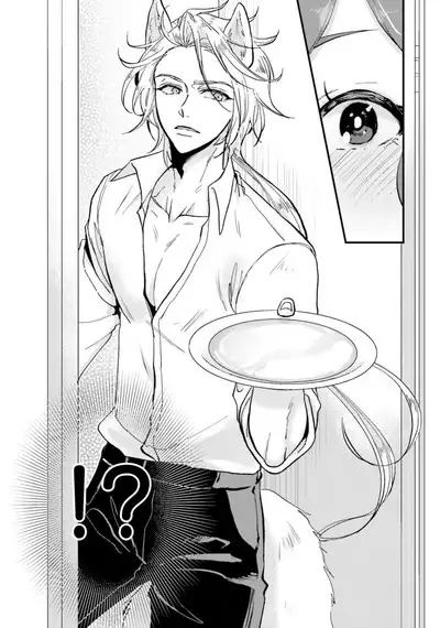 Isekai Ittara Watashi no Shokugyou "Yaseiji" datta | 来到异世界的我职业竟是『野人』 1-4