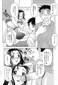 [Kagura Yutakamaru] Aero