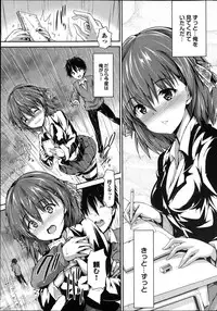 COMIC Purumelo 2013-04