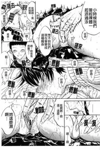 [Kino Hitoshi] Kinshin Soukan [Chinese]