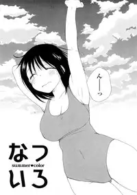 [Inomoto Rikako] A.My.Sweets