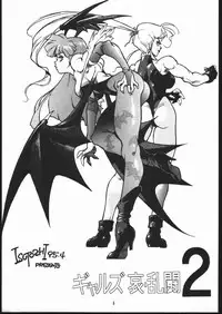 (C48) [Maruchuu Seisaku (ISUTOSHI)] RENGE ver.2 (Various)