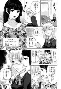 COMIC MILF 2016-02 Vol. 28 [Digital]