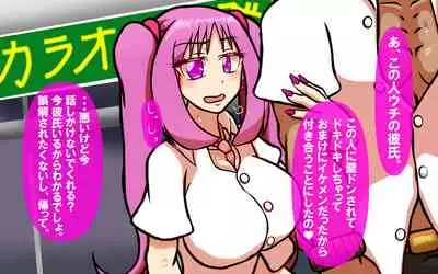 [Omukaiza] Itsumo no Koukei Season5