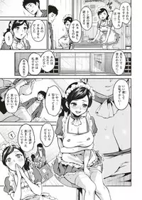 COMIC Shitsurakuten 2018-12 [Digital]