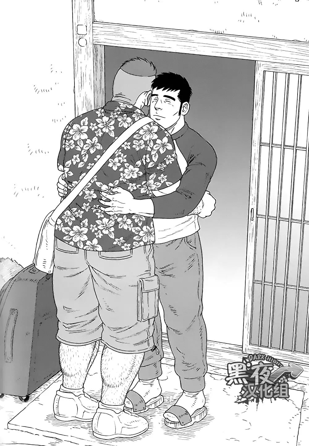 Otouto No Otto | 弟之夫