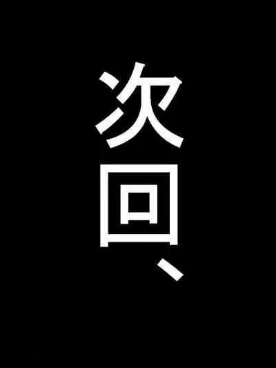 Nanase Senpai to Nangoku Resort de Namahame Nakadashi Sex Zanmai