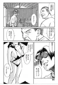 [Miura Takehiro] First Album