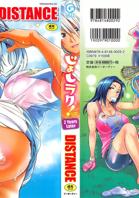 Joshi Luck! 2 Years Later Ch. 0-3