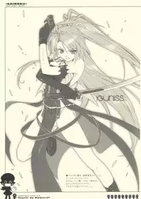 [まんどらごらすとらいかー] Touch_de_Nameco!!