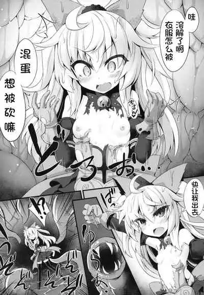 Shadow Alice to Himitsu no Ochakai