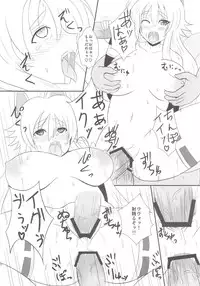 (C81) [Kuma Knights (oguma)] Izuna F (Shinrabansho)