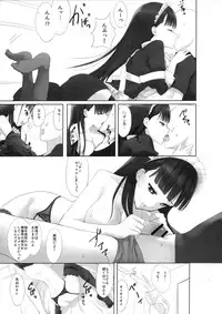 [Heikoushihenkei (Kawanakajima)] Akui-san ga Kaze hi-ta Bangaihen Kaze no 「」 to shouakuma Aku-chan