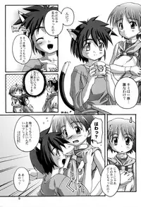 (CR35) [Studio Rakkyou (Takase Yuu)] Kanzen Nenshou 5.25 side-T ni Youkoso!