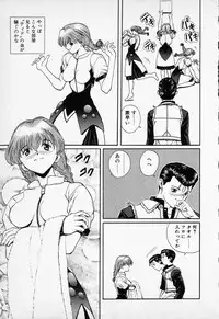 [Anthology] COMIC PEACH α Vol.1