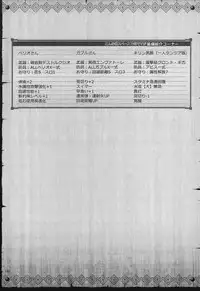 (C89) [UDON-YA (Kizuki Aruchu, ZAN)] Monhan no Erohon G★★★3 11→14 + Omakebon Soushuuhen (Monster Hunter)