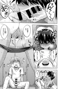 COMIC Kairakuten XTC Vol.05