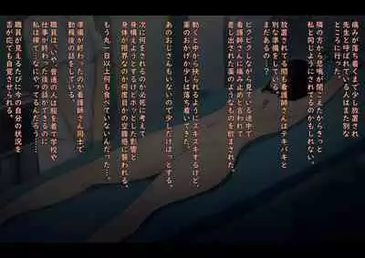 Public Property Sex Slave Girl Vol.02