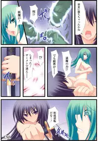 [Anthology] Gacchiri Kairaku Land Vol. 5 Onna Kaitou ga, Onna Senshi ga, Sarani Onna Taimashi Made, Tsugitsugi to Okasareru! [Digital]