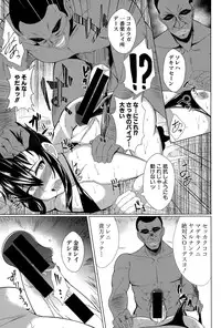 COMIC Shingeki 2015-06