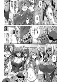 [Zucchini] Ishu Kangoku