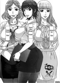 [Hanzaki Jirou] Ama Ero - Sweet Sugar Baby Ch. 1-4 [English] [Tadanohito] [Decensored]