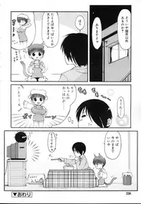 COMIC RIN 2007-04 Vol. 28