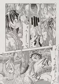 (C81) [Active Sunrise (Muranako)] PARTY SHIFT XIV