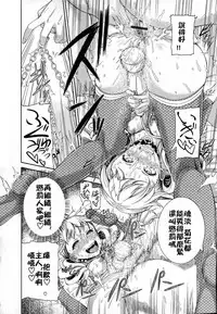 [Karasu] Wild Therapy (Shitsuke Ai) [Chinese]