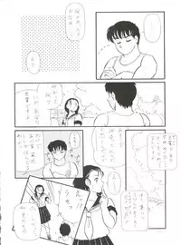 (C43) [Studio Z-Agnam (Various)] BLOOMAGAZINE Vol. 4