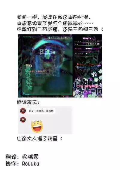 Kikasete! Kyouko-chan! | 让我听听！响子酱！