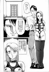 [Manno Rikyu] Reijou