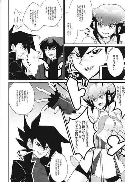 [Batoruboi (Endo)] Sib 2 Judai-san to Aki-chan to Anna-chan ga kyodai no hon (Yu-Gi-Oh! GX, Yu-Gi-Oh! 5D's, Yu-Gi-Oh! ZEXAL)
