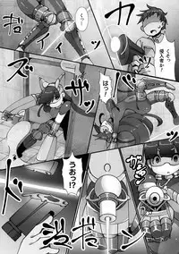 Haiboku Otome Ecstasy Vol. 16