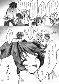 [KinderGarten21] KinderGarten21 Sairokuhon 4